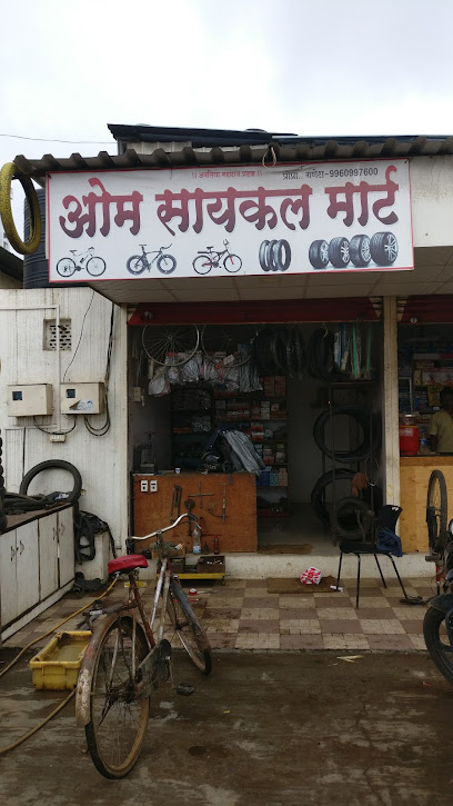 Om Cycle Mart
