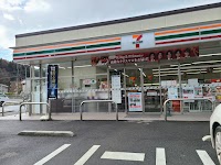 セブンイレブン 新見上市店