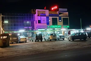 Jhankar Hotel & Restaurant image