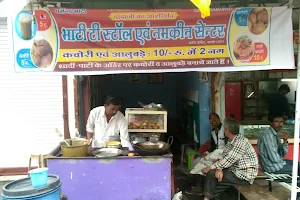 Bhati Tea Stall image