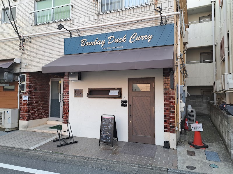 BOMBAY DUCK CURRY （ボンベイダックカレー）