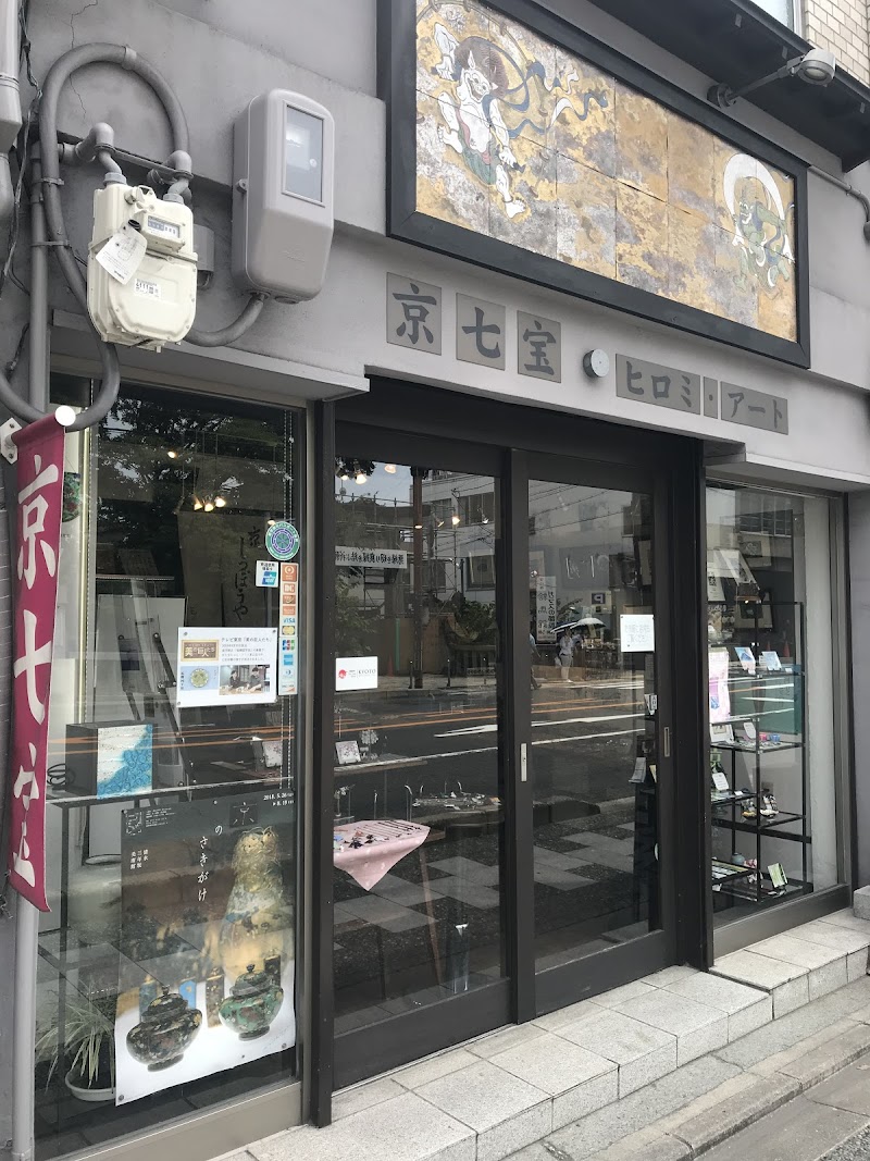 ヒロミ・アート 東山店