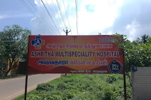 Ashritha Multispeciality Hospital image