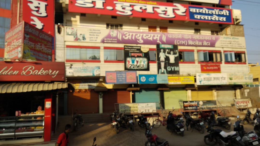 JAMKAR COMPLEX