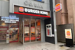 Burger King - Sakae Hirokoji image