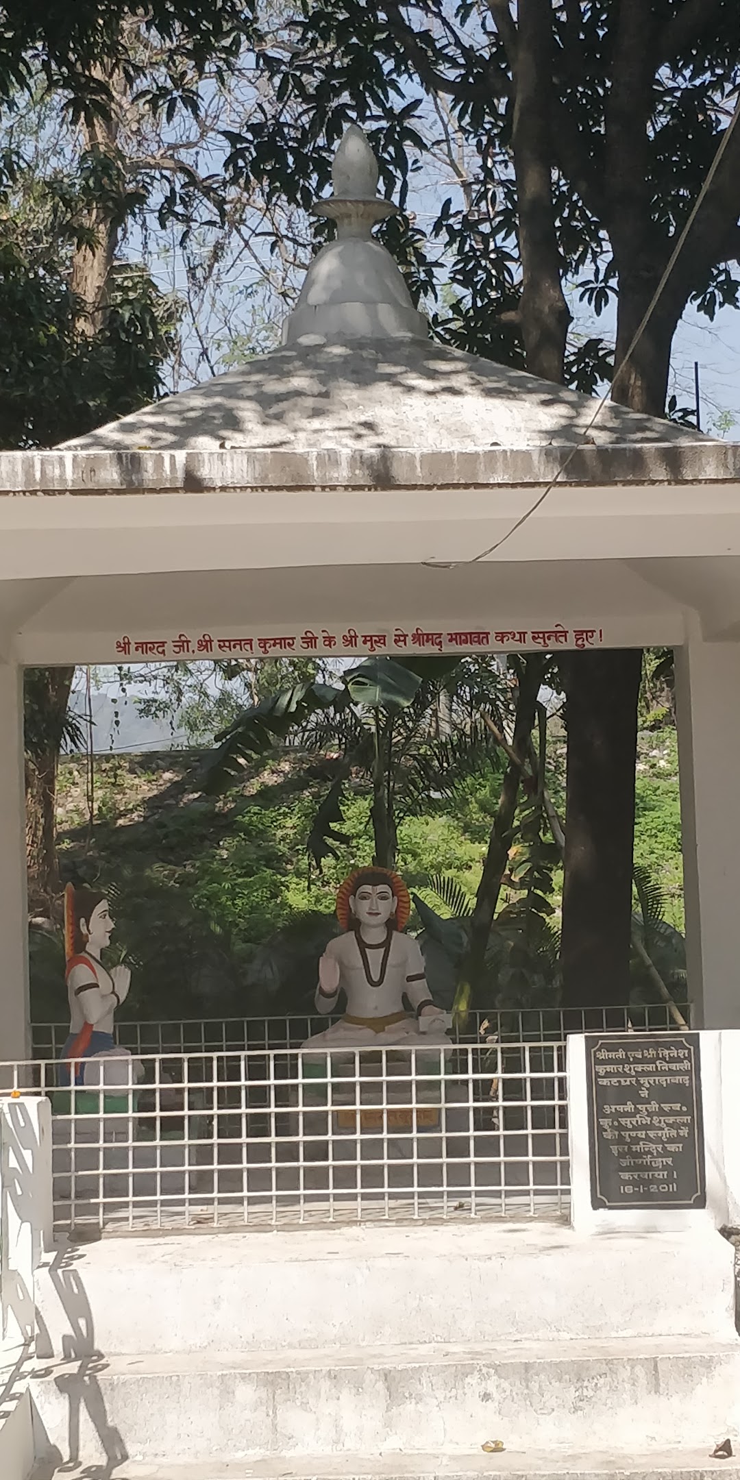 Shri Narada Muni Temple