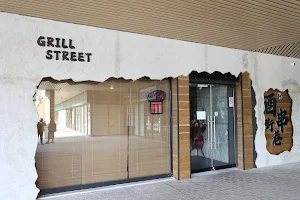 Grill Street image