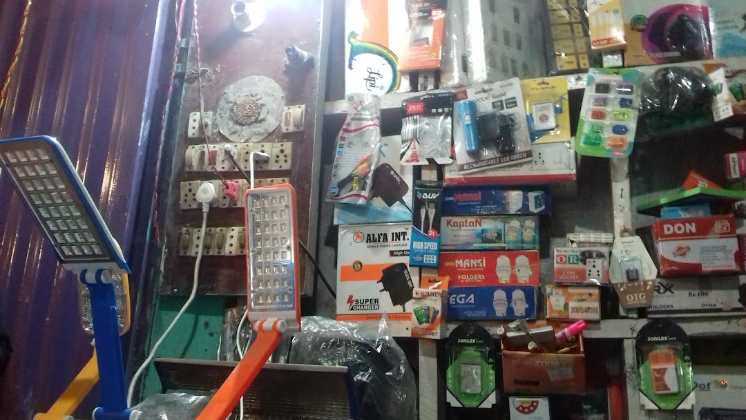 Puja Electronics