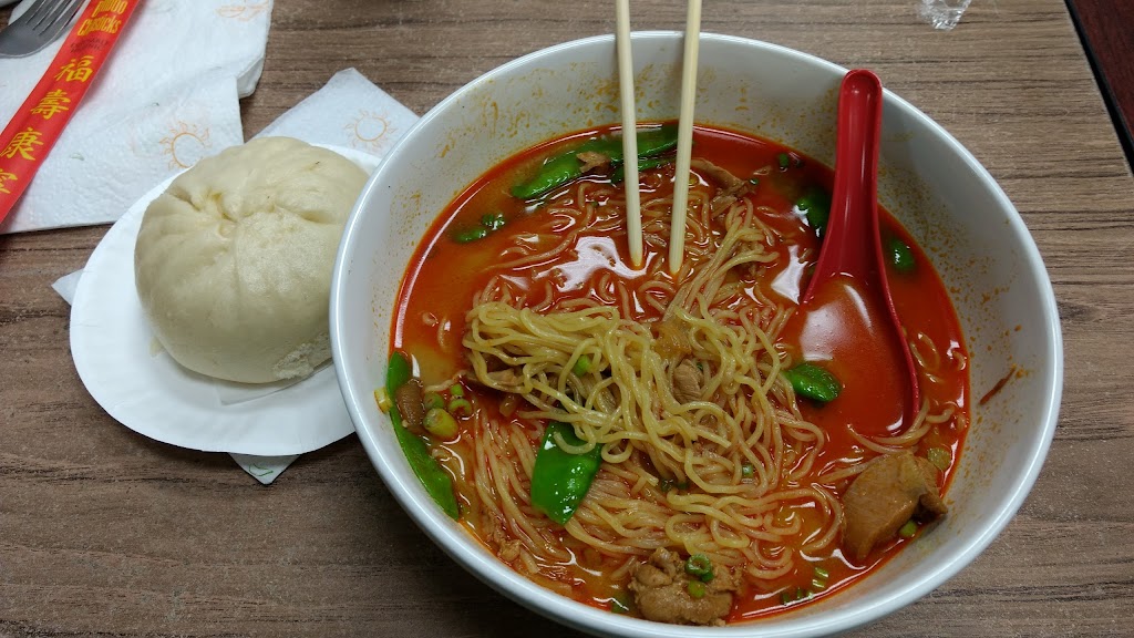 Thang's Family Japanese Ramen 14213