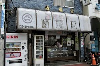京都菓子司 清風堂(せいふうどう)
