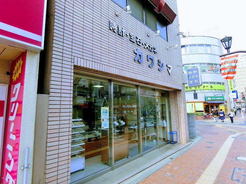 （有）川島時計店