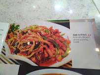 Restaurant chinois Weizhijia à Paris (la carte)