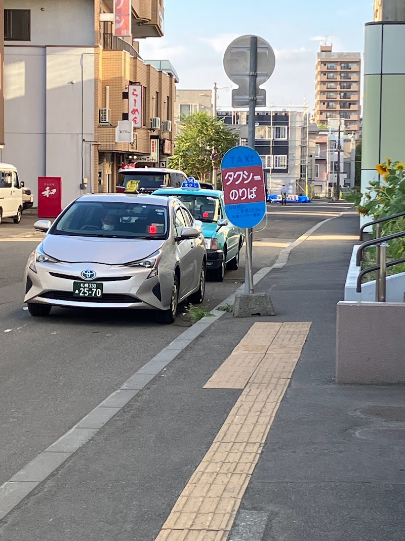 南平岸駅前タクシー乗り場