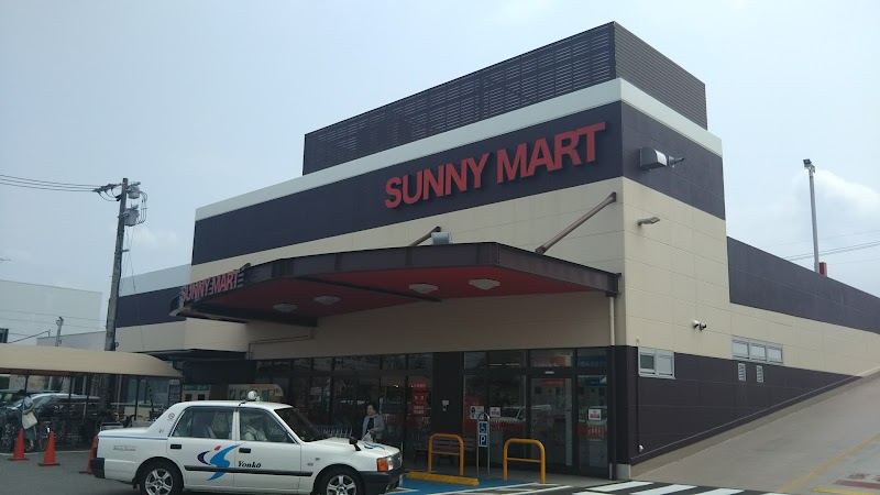 サニーマート 束本店