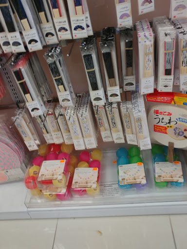 Variety Store «Daiso Japan», reviews and photos, 673 N Euclid St, Anaheim, CA 92801, USA