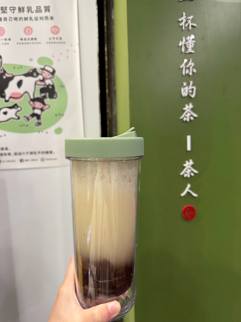 一沐日 天母德行東店 的照片