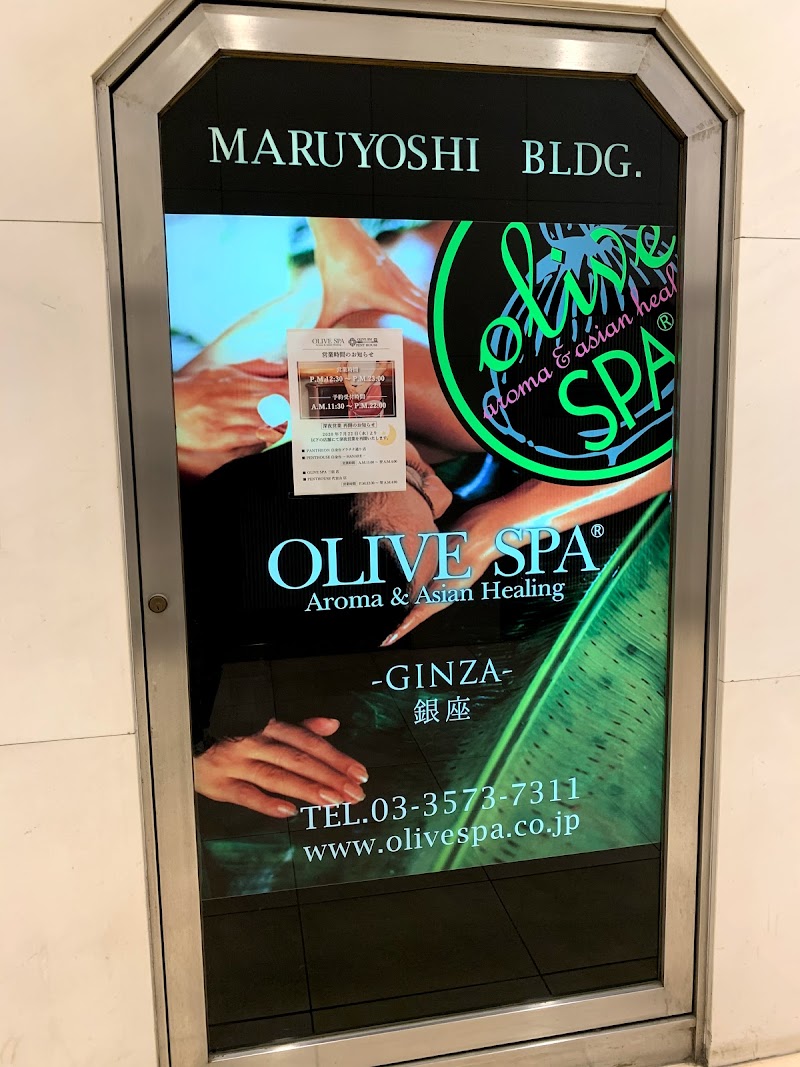 OLIVESPA 銀座店