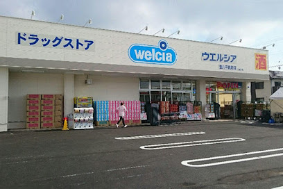 ウエルシア豊川平尾町店