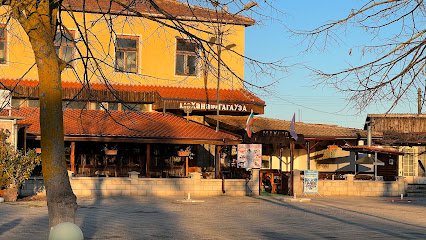Механа 'При Гагауза', село Българево