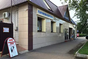 Parikmakherskaya "Stolitsa" image