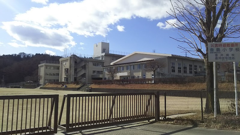 渋川市立金島小学校