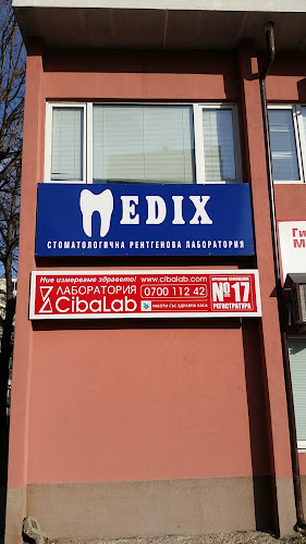 Отзиви за Дигитални зъбни снимки "Медикс". в София - лаборатория