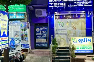 Supreme Dental Hospital image