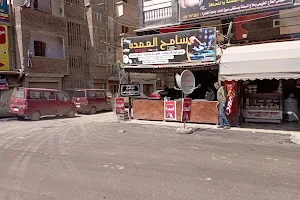 مطعم كشري التحرير image