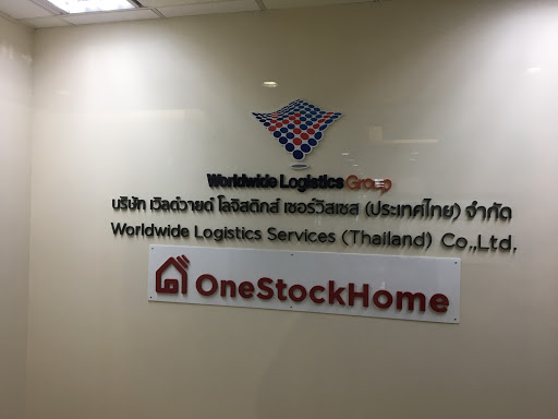 OneStockHome Co.,Ltd. บริษัท วันสต๊อกโฮม จำกัด