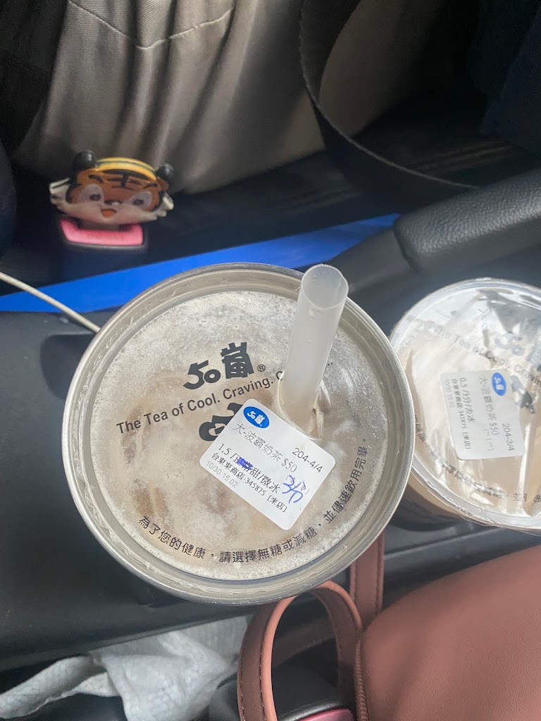 50嵐 台東東商店 的照片