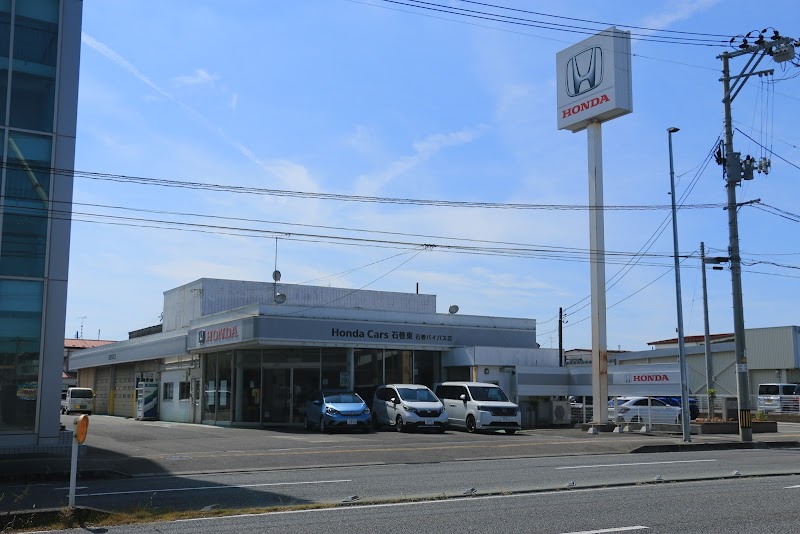 Honda Cars 石巻東 石巻バイパス店