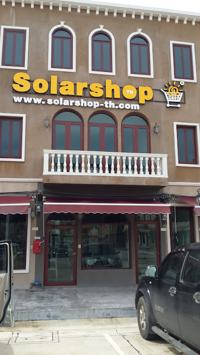 Solarshop สาขาวัชรพล
