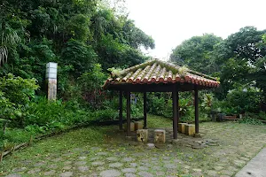 Shuri Sakiyama Park image