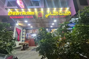 Restaurant Yamal Acham image