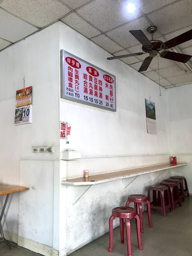 范氏北斗肉圓生-雲林斗六店 的照片