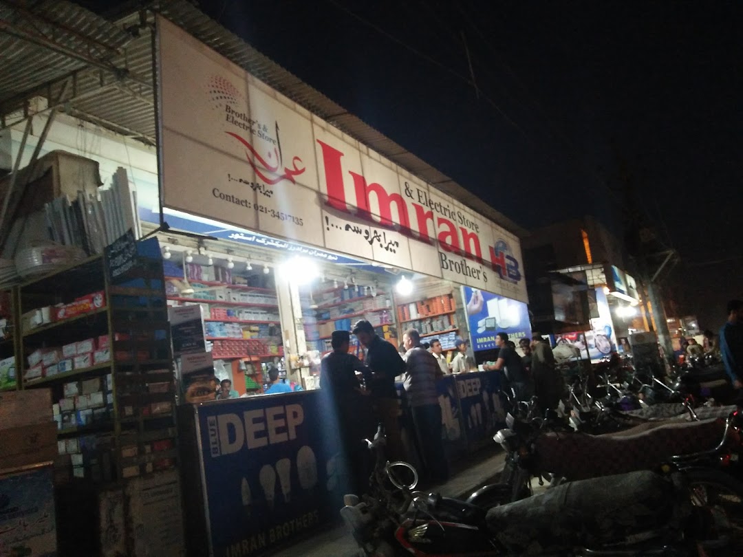 Imran Electronics