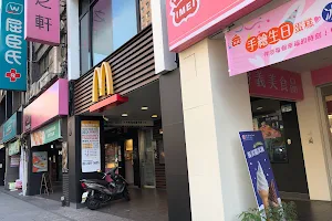 McDonald's Taipei Minquan 3 image