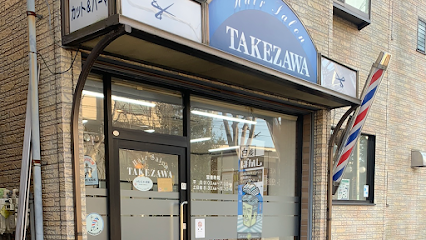 Takezawa hair salon