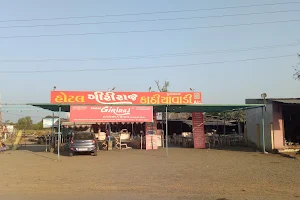 Hotel Giriraj Kathiyawadi image