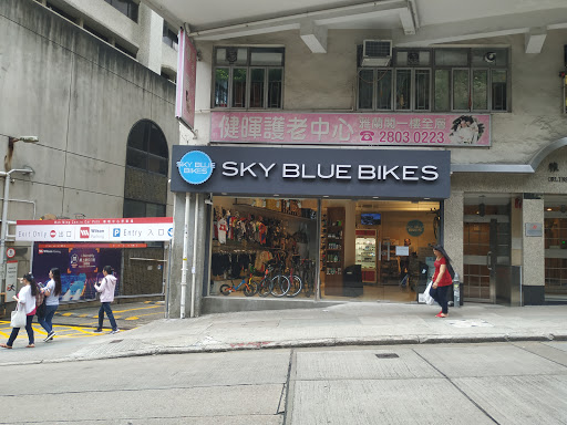 Tool rental stores Hong Kong
