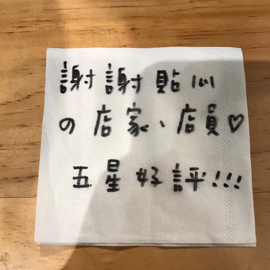 幹麻？豚骨麻辣燙(中壢店) 的照片