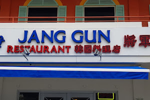 Jang Gun Korean Restaurant image