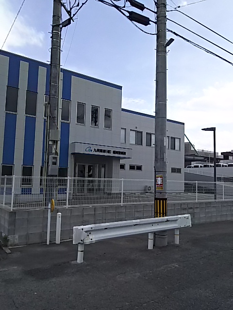 九州東邦㈱ 福岡営業部・福岡営業所