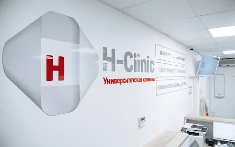 Клиника H-Clinic image