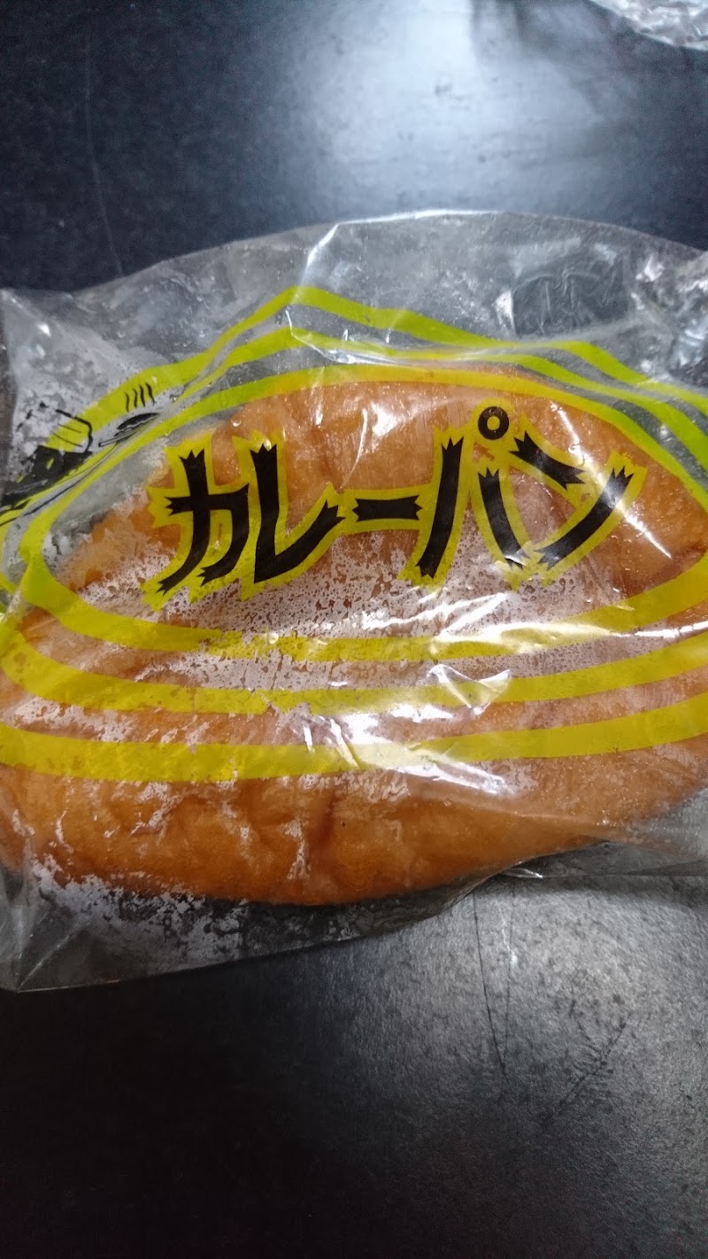 後藤パン 兵庫県市川町甘地 ベーカリー グルコミ