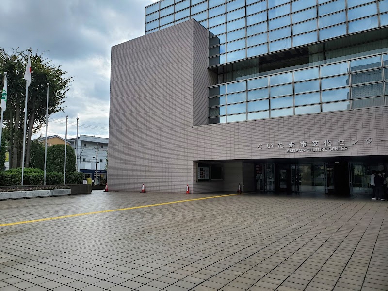 さいたま市文化センター 埼玉県さいたま市南区根岸 コンサート ホール グルコミ