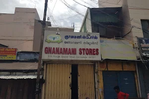 Gnanamani Stores image