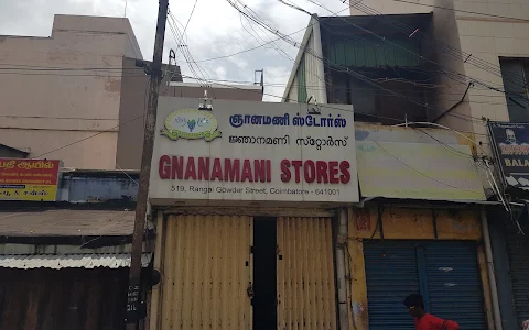 Gnanamani Stores image