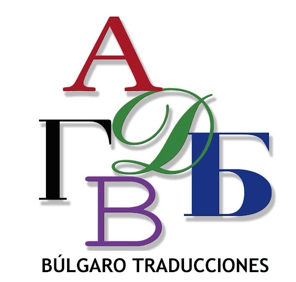 BULGARO TRADUCCIONES