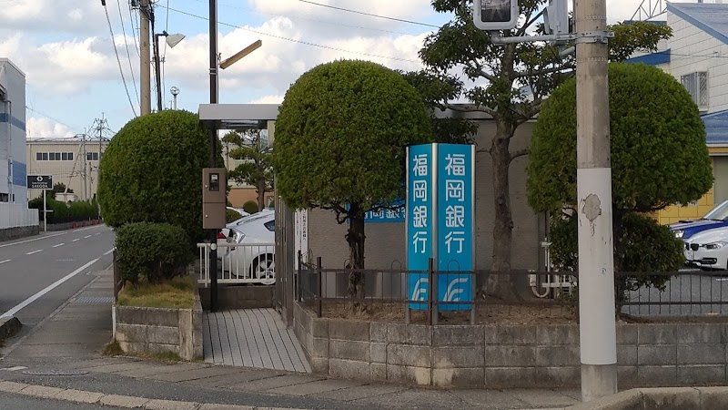福岡銀行ATM 小戸ゴルフセンター敷地内